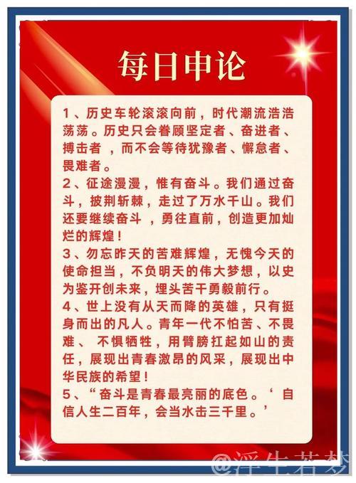 五年砥砺奋进,中国如何迎难而上再创辉煌? 五年砥砺奋进,中国如何迎难而上再创辉煌?