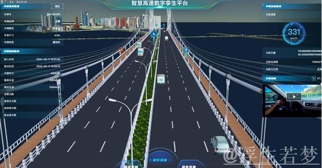 数字高速铺设信息大道,推动发展新动力 数字高速铺设信息大道,推动发展新动力