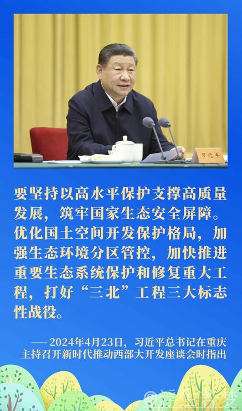 习近平对双拥工作作出重要指示 习近平对双拥工作作出重要指示