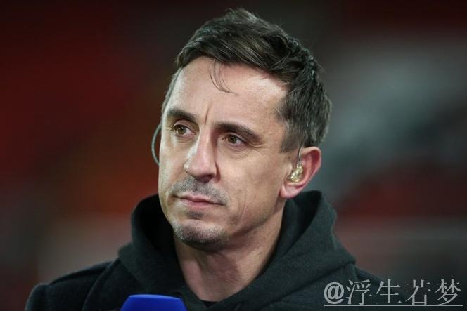 内维尔谈萨拉赫争议，理解双方立场称顶级球星行为特殊