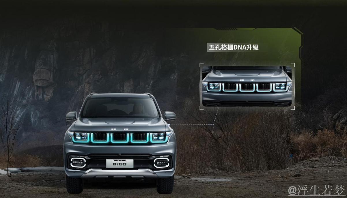 北汽北京首战告捷 优势尽显 北汽北京首战告捷 优势尽显