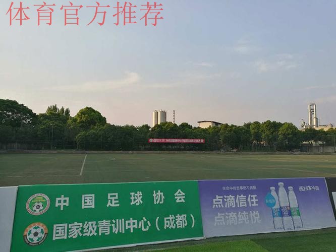 吹响集结号,成都市国家青训中心男子精英足球运动员端午节训练营开营 吹响集结号,成都市国家青训中心男子精英足球运动员端午节训练营开营