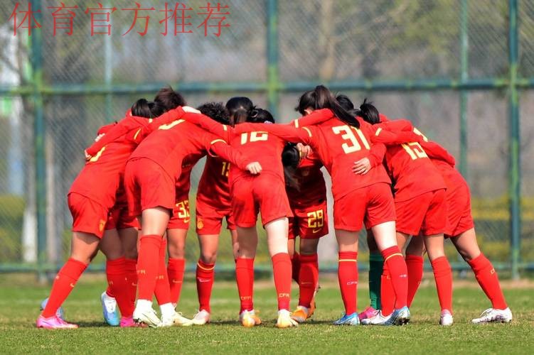 备战里约奥运 中国女足在行动 备战里约奥运 中国女足在行动