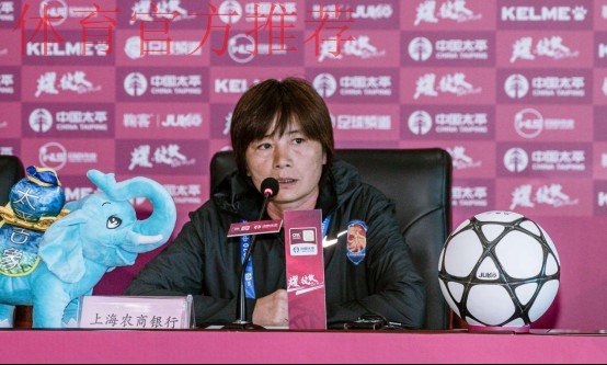 2020女超举行赛前发布会 第二阶段比赛即将拉开大幕 2020女超举行赛前发布会 第二阶段比赛即将拉开大幕