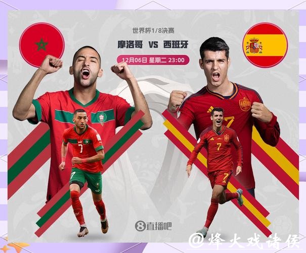 世界杯外围平台与传统下注方式区别