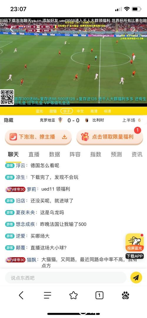 世界杯投注官网推荐——专业体育投注平台
