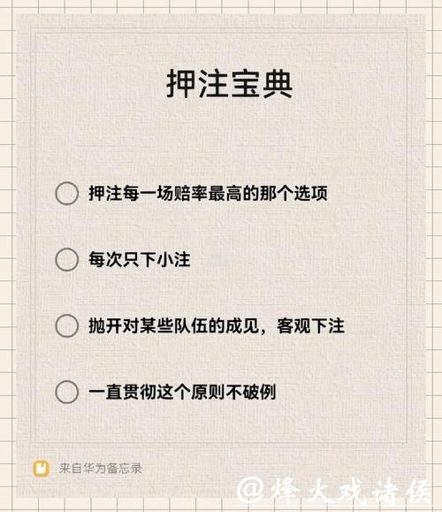 世界杯下注入口在线支付方式解析
